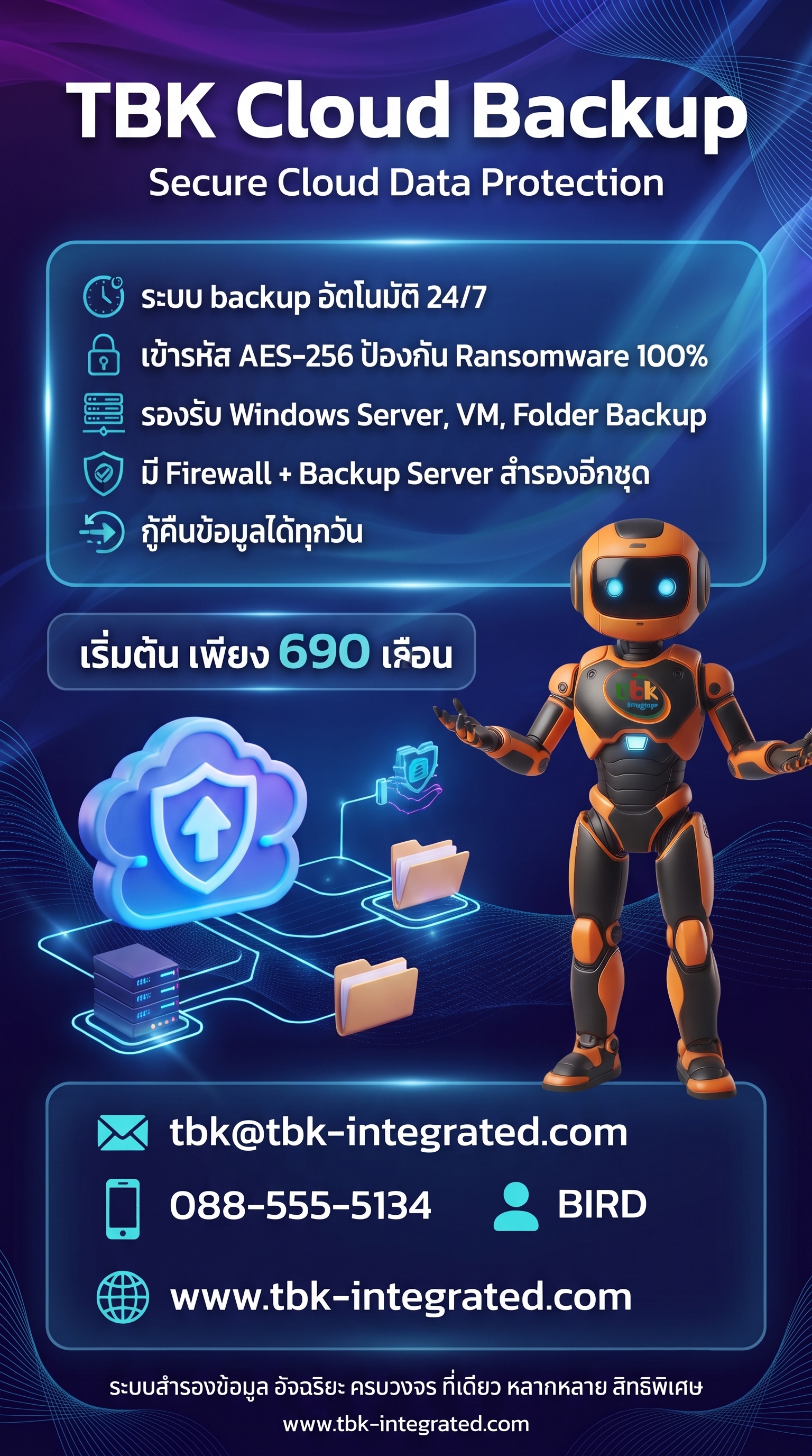 TBK